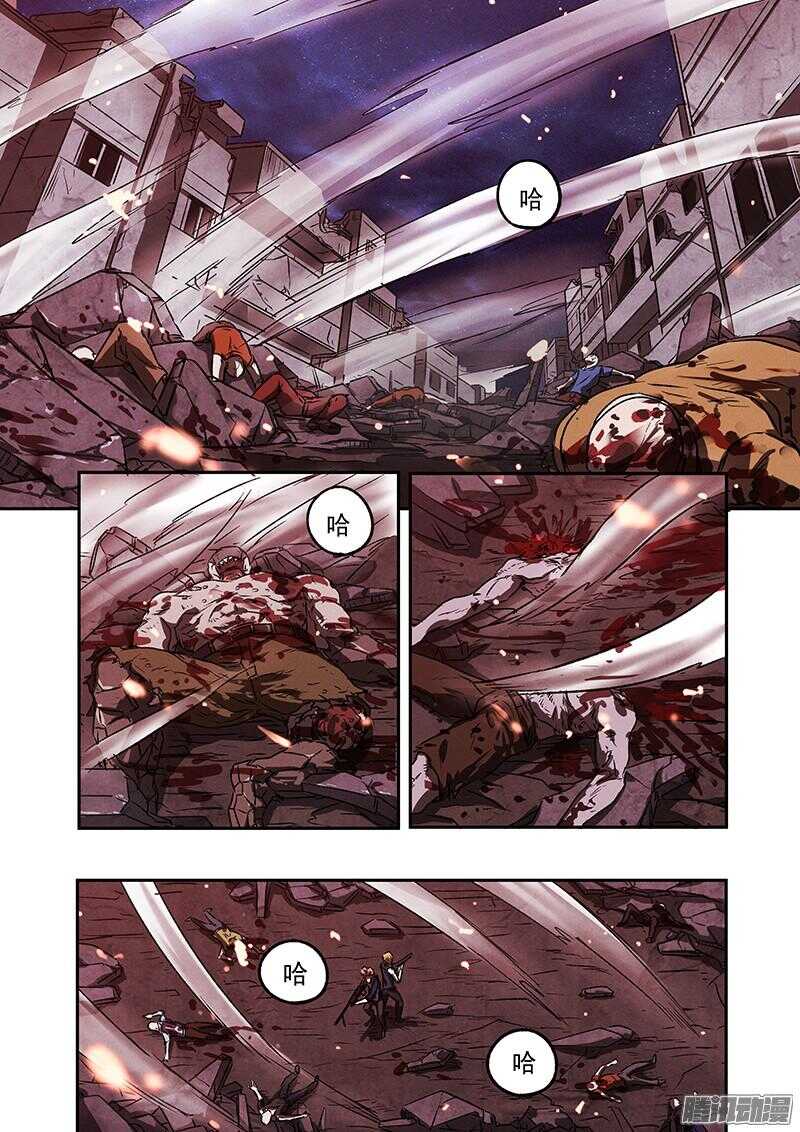 第44话 暴徒-第46话