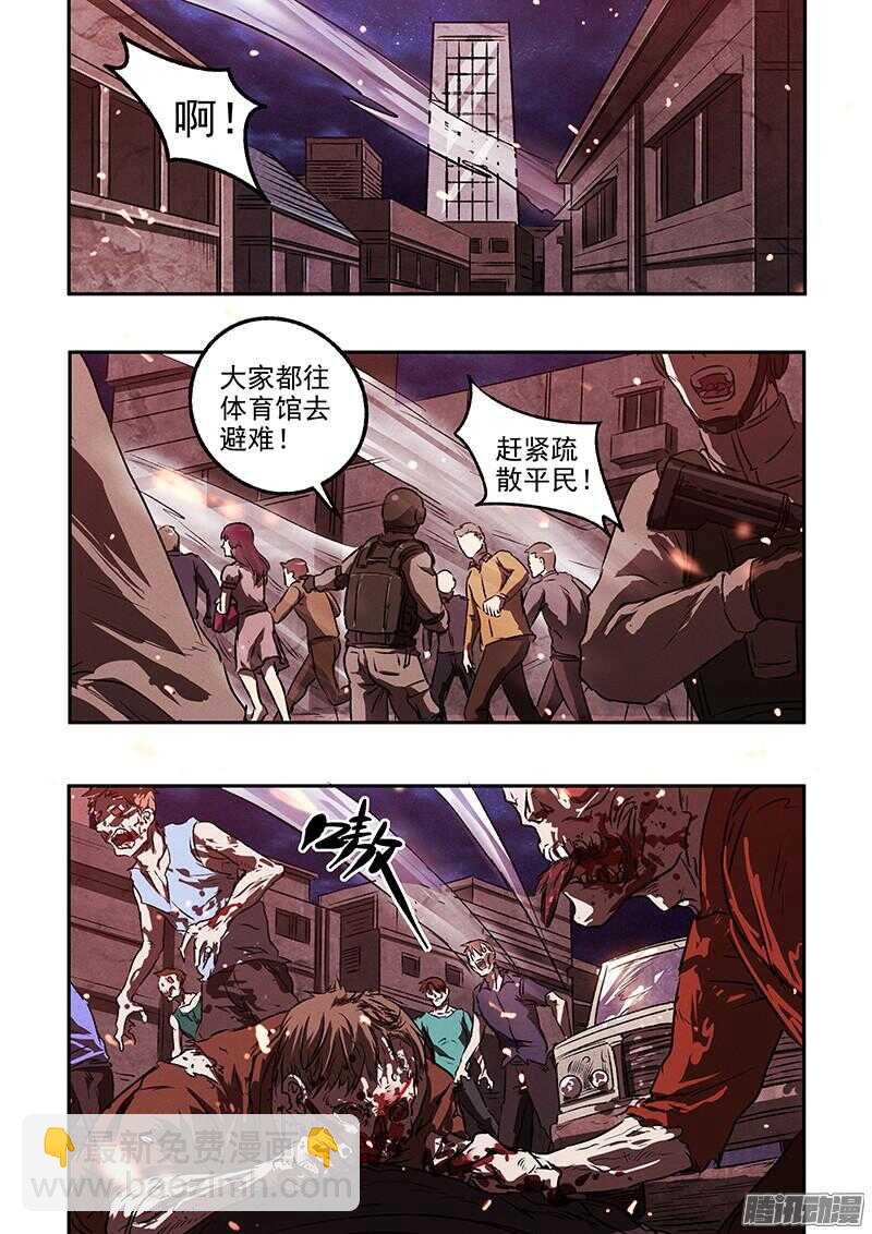 第44话 暴徒-第46话