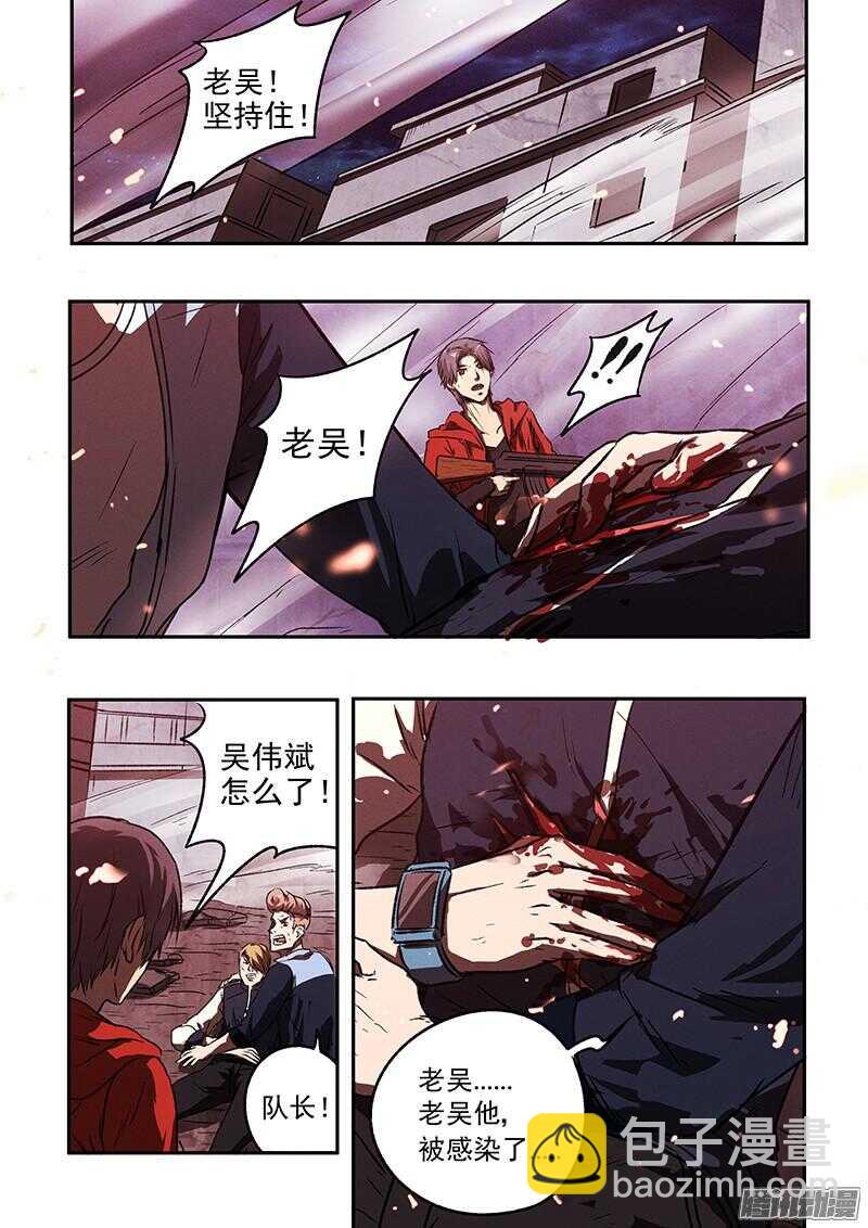 第44话 暴徒-第46话