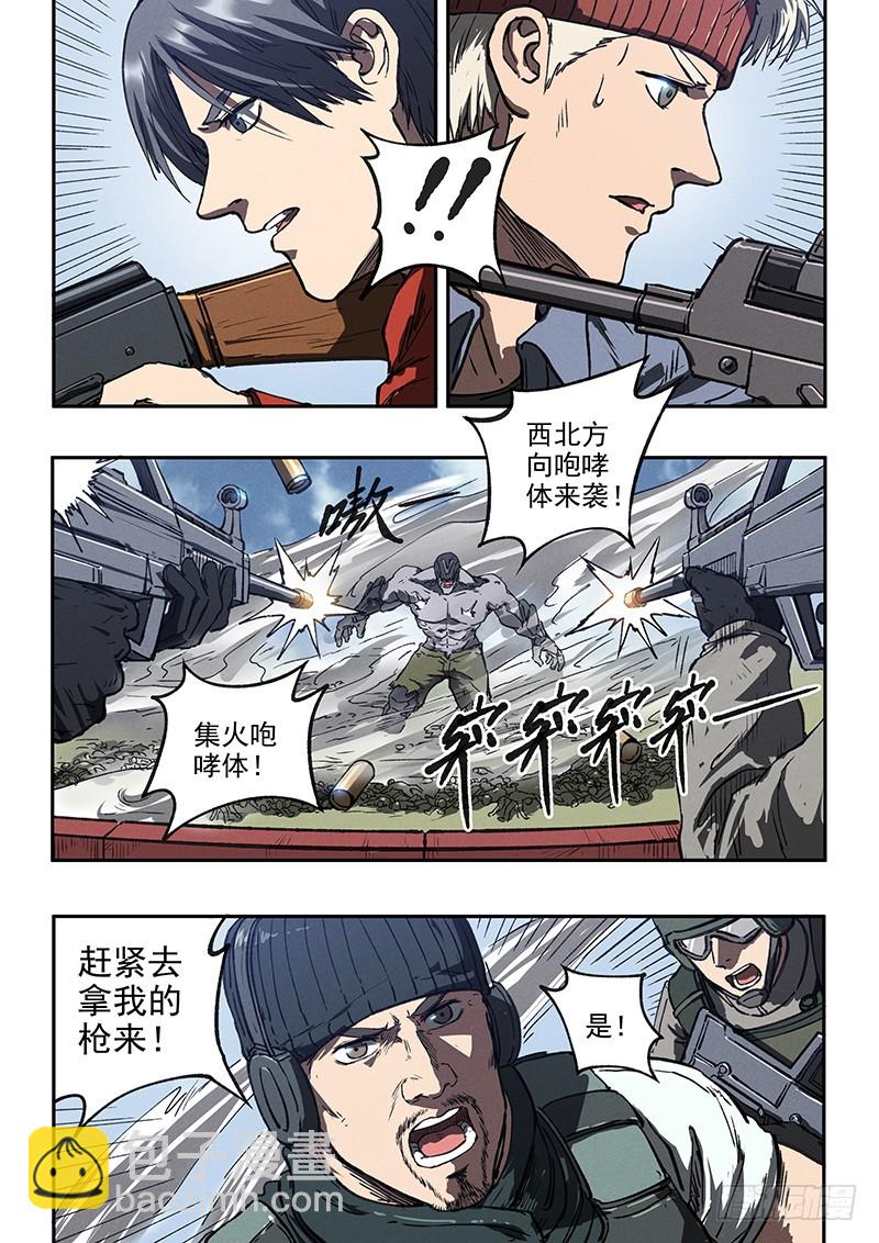 40话 临阵脱逃-第40话