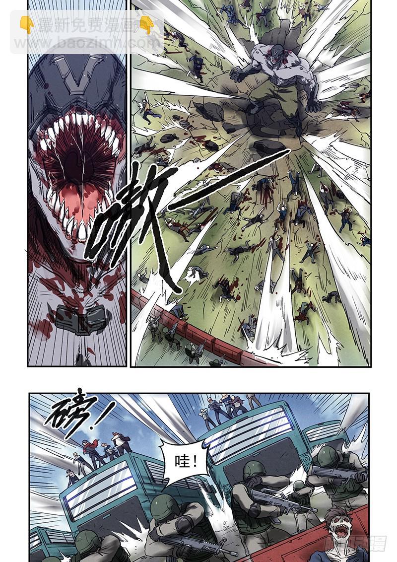 40话 临阵脱逃-第40话