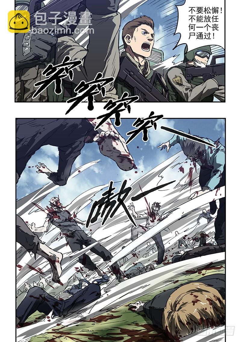 40话 临阵脱逃-第40话