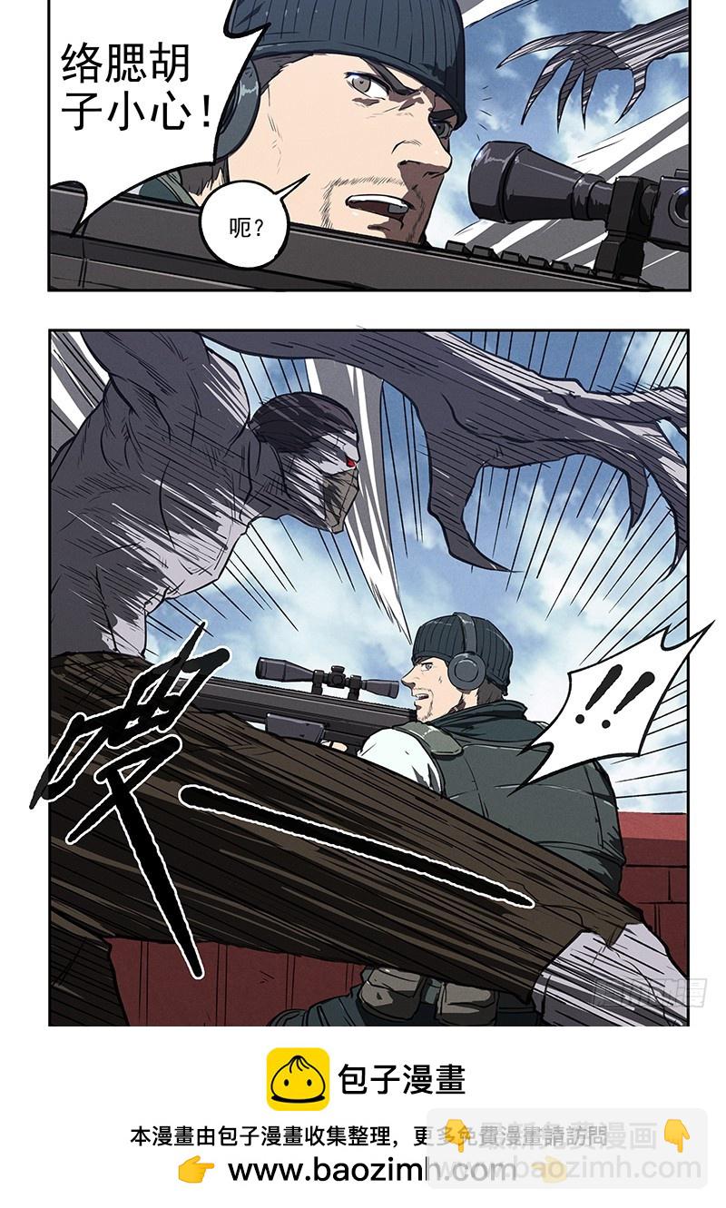 40话 临阵脱逃-第40话