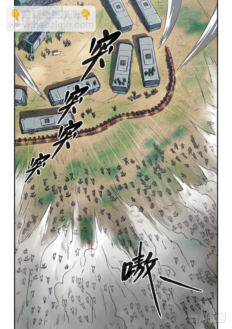 40话 临阵脱逃-第40话