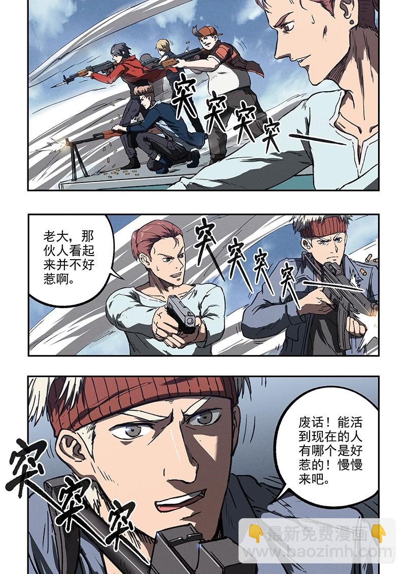 40话 临阵脱逃-第40话