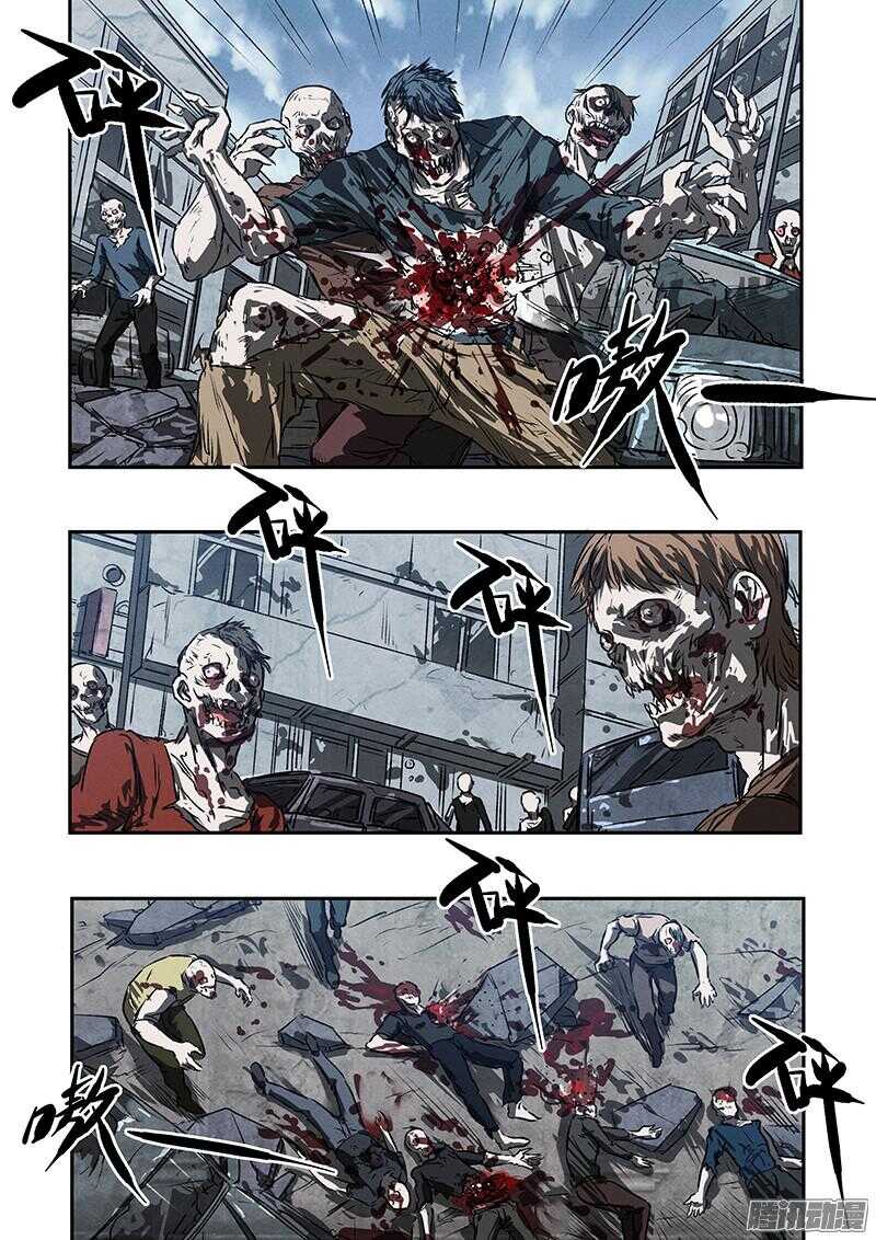 第46话 浴血流星-第48话