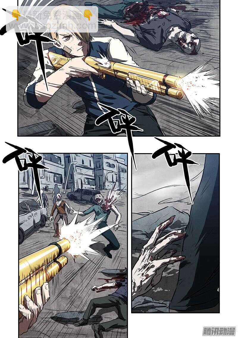 第46话 浴血流星-第48话