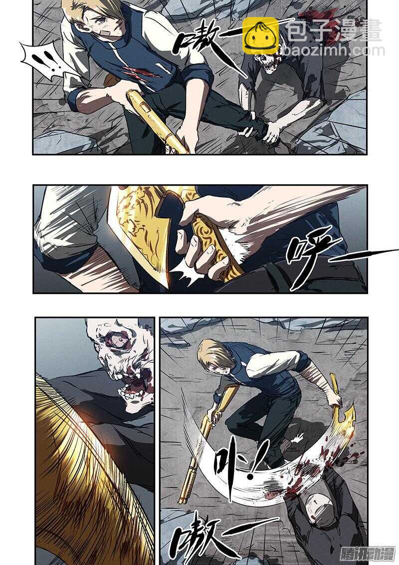 第46话 浴血流星-第48话