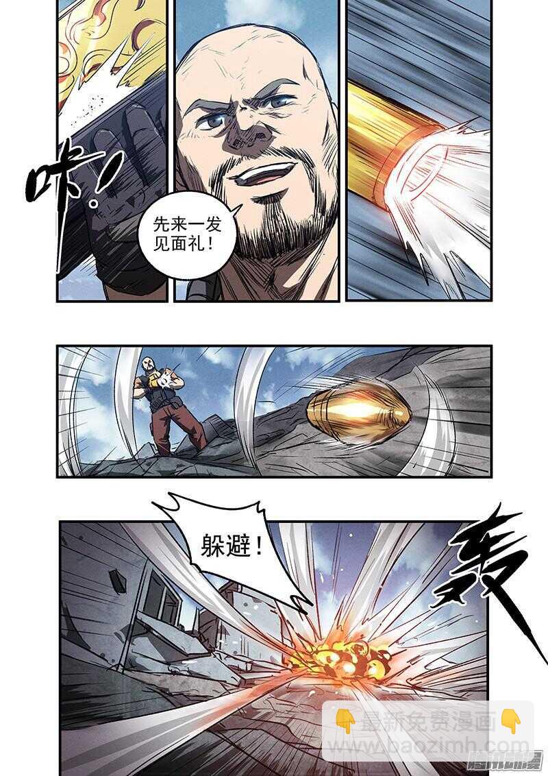 第48话 蛇与玫瑰-第50话