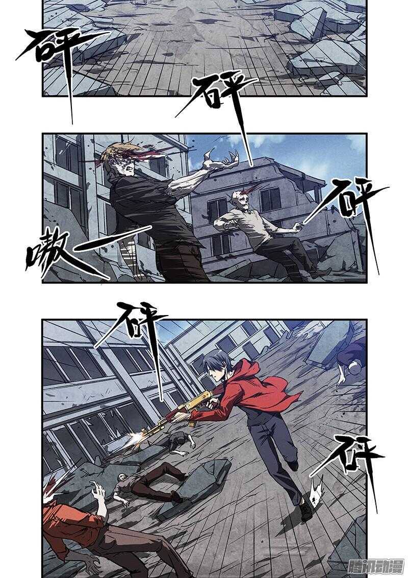 第48话 蛇与玫瑰-第50话