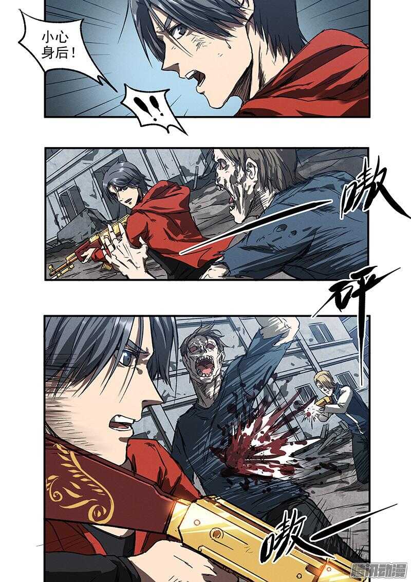 第48话 蛇与玫瑰-第50话