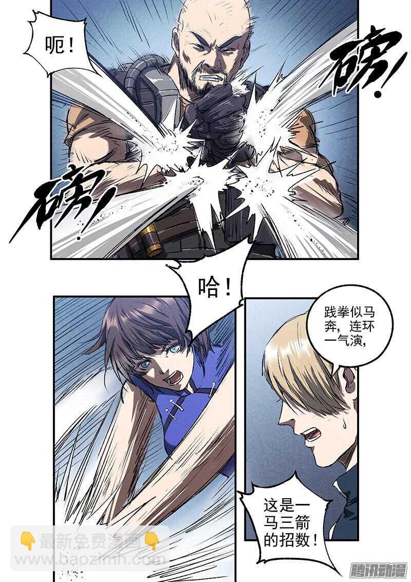 第50话 生死危机-第52话