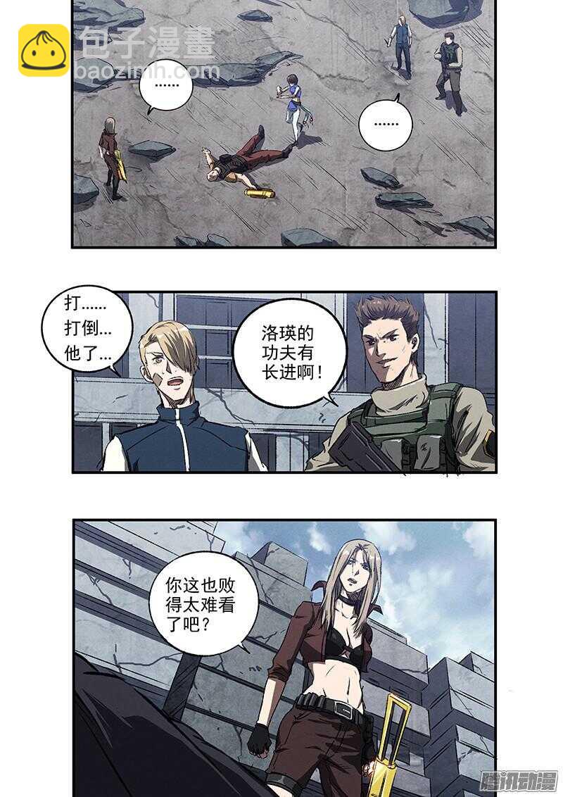 第50话 生死危机-第52话