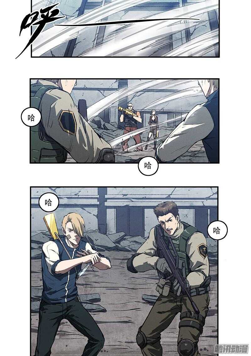 第50话 生死危机-第52话