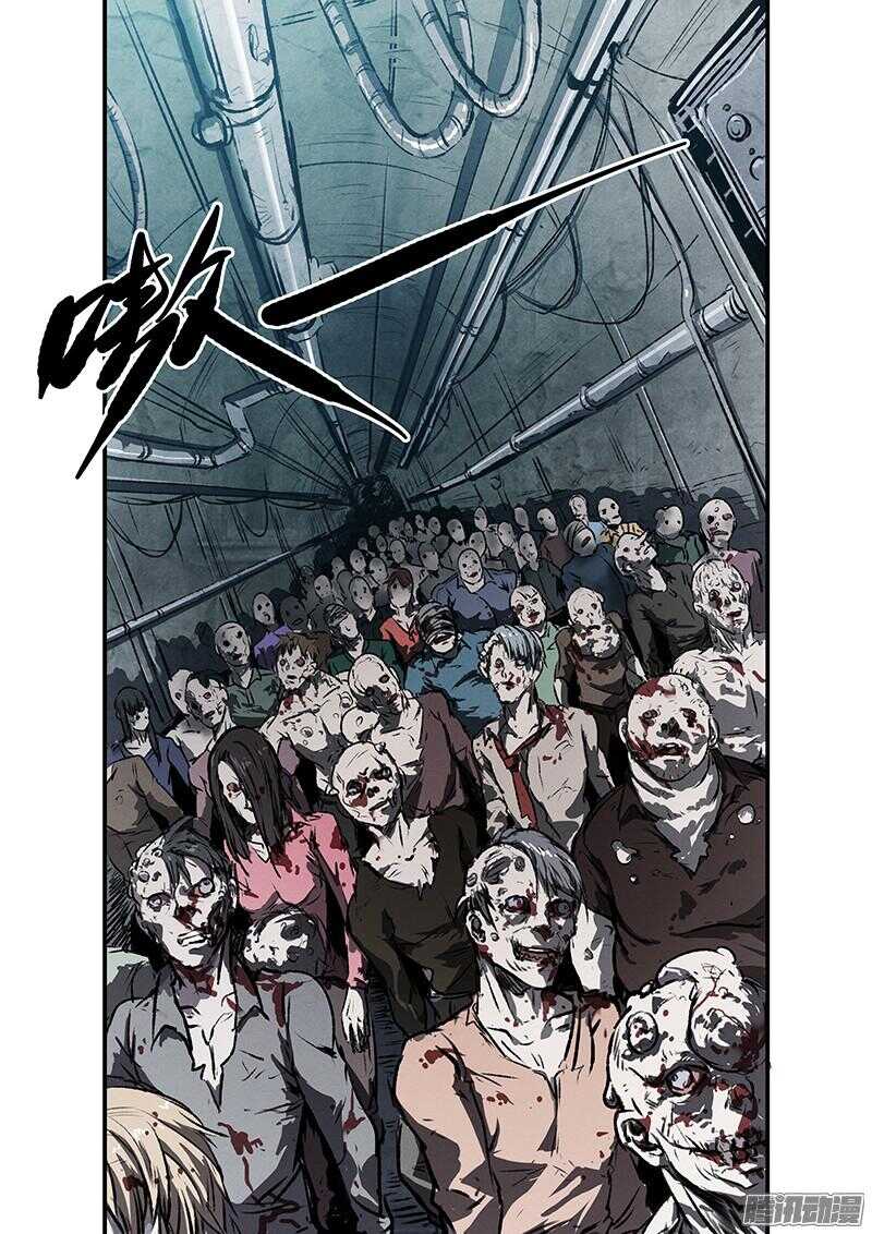 第50话 生死危机-第52话