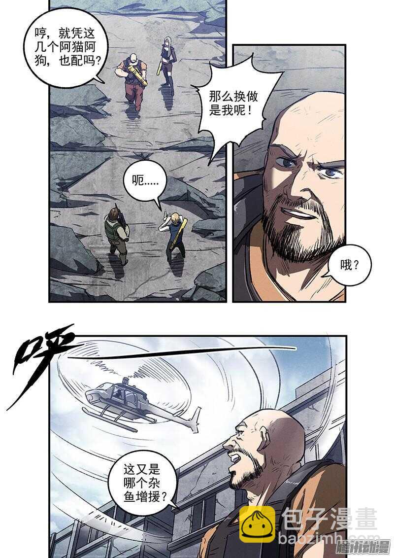 第50话 生死危机-第52话