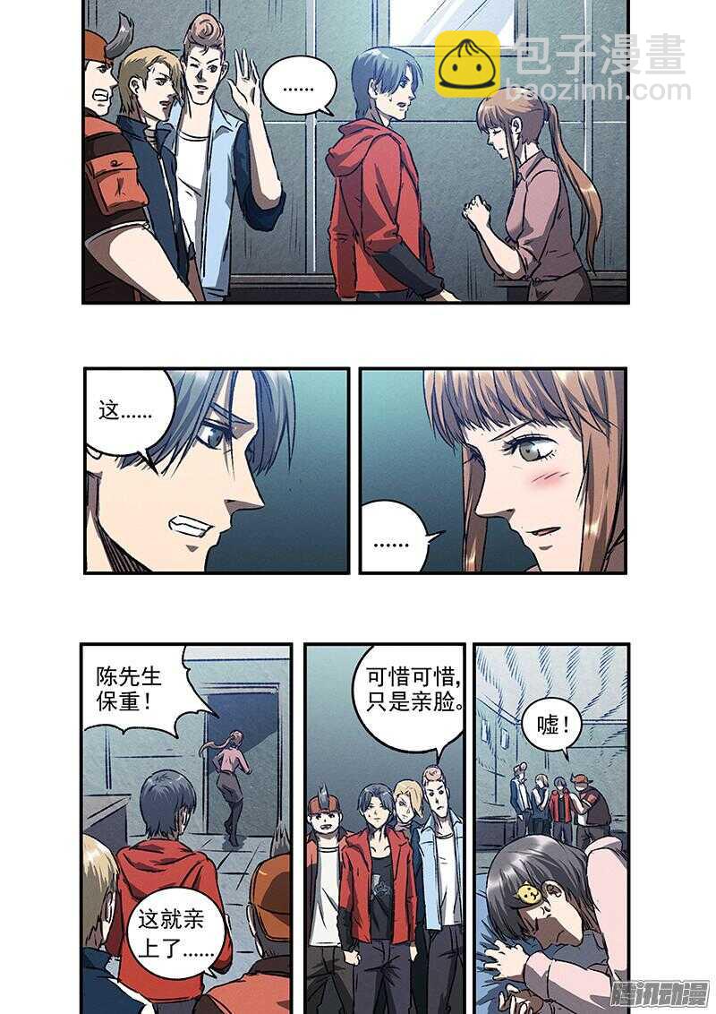 第52话 新的挑战-第54话