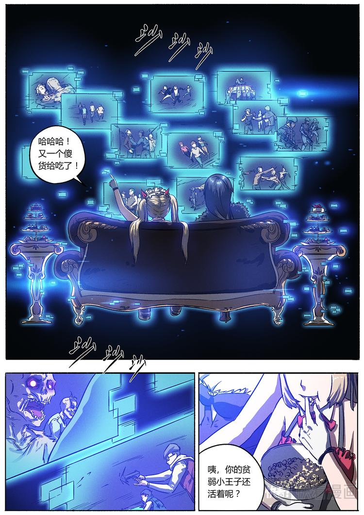 第8话 一瞬的狙击-第8话