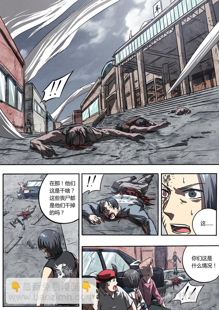 第8话 一瞬的狙击-第8话