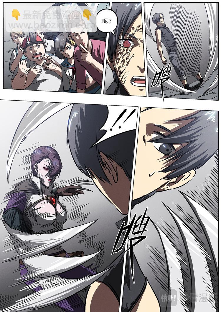 第8话 一瞬的狙击-第8话