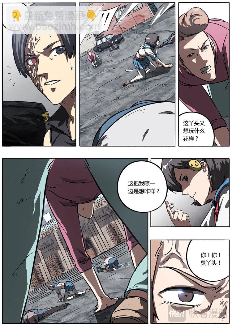 第8话 一瞬的狙击-第8话