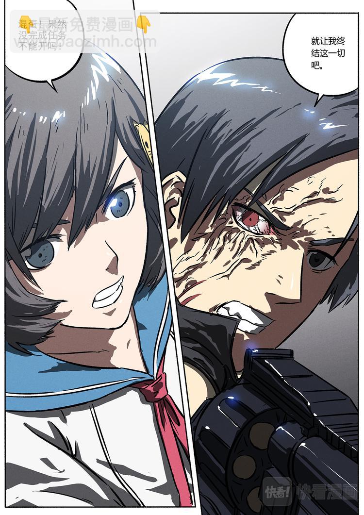 第8话 一瞬的狙击-第8话