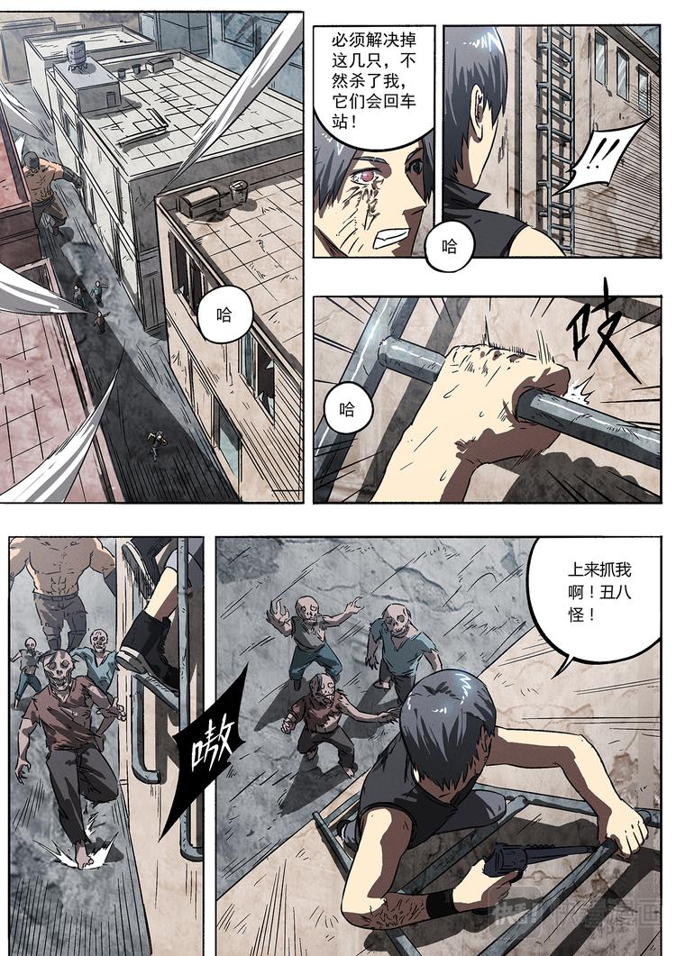 第8话 一瞬的狙击-第8话