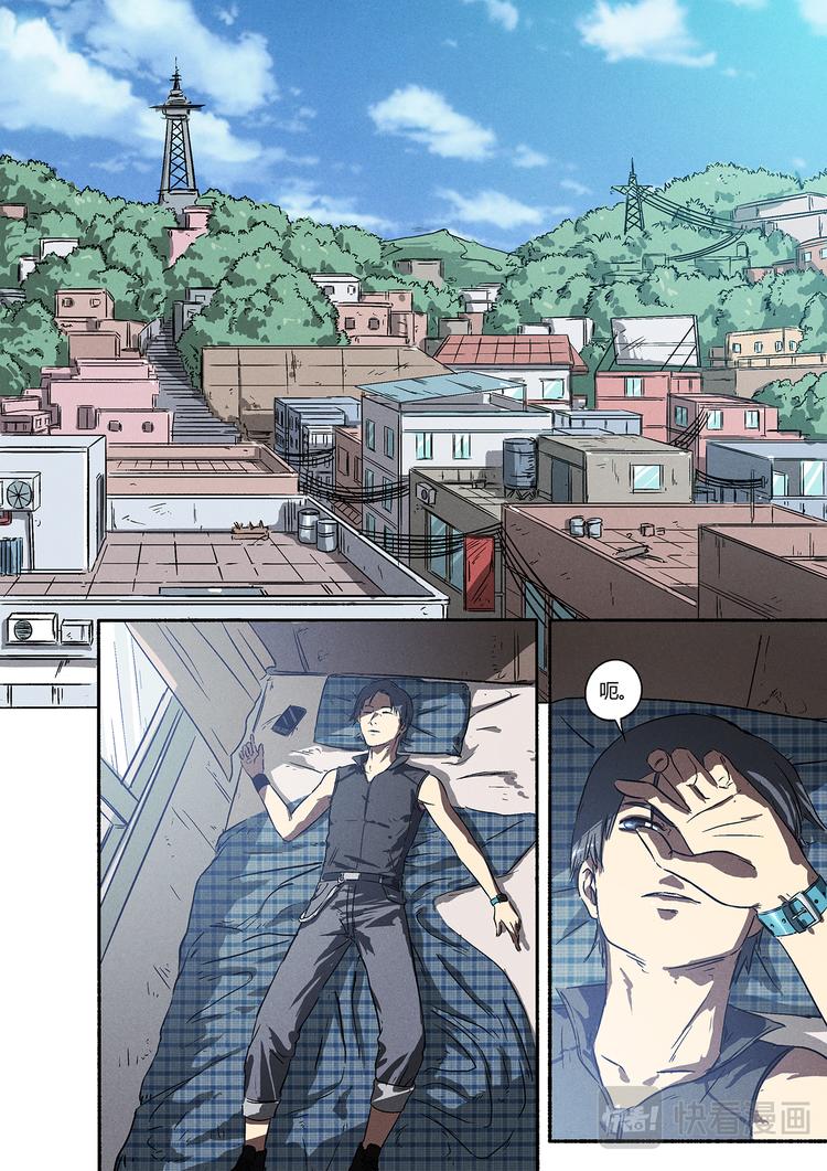 第10话 奖与惩-第10话