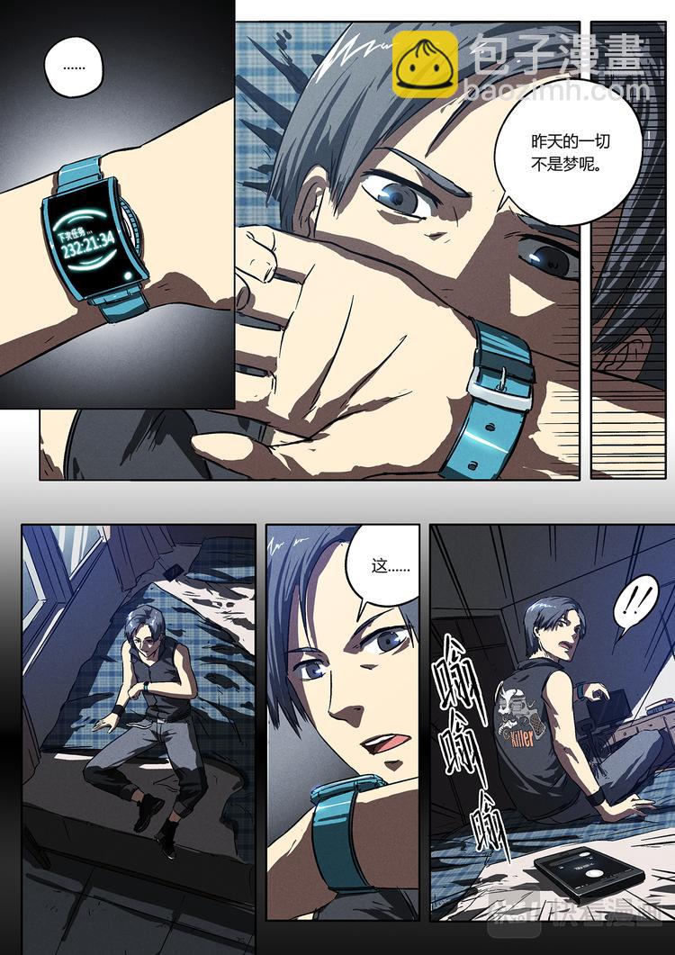 第10话 奖与惩-第10话