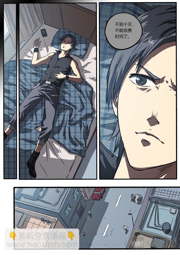 第10话 奖与惩-第10话