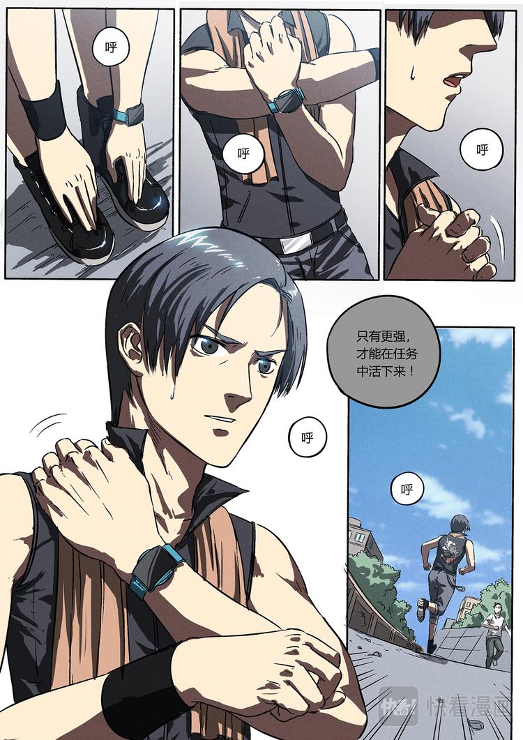 第10话 奖与惩-第10话