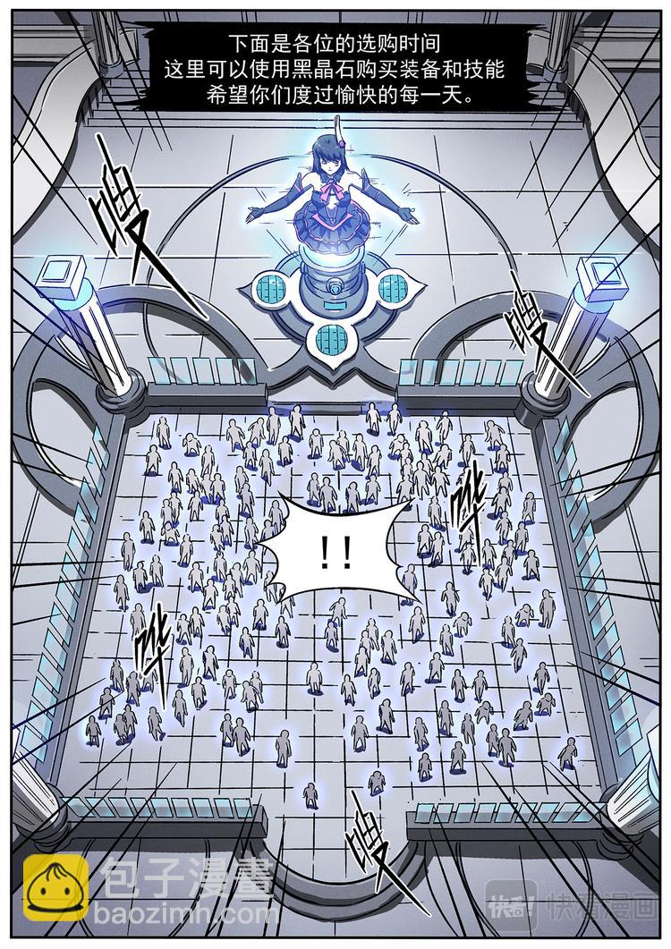 第12话 死亡大学-第12话