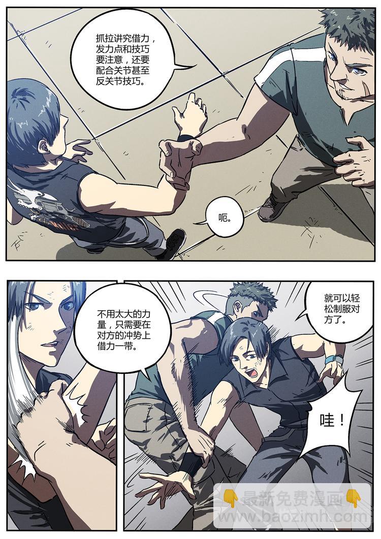 第12话 死亡大学-第12话