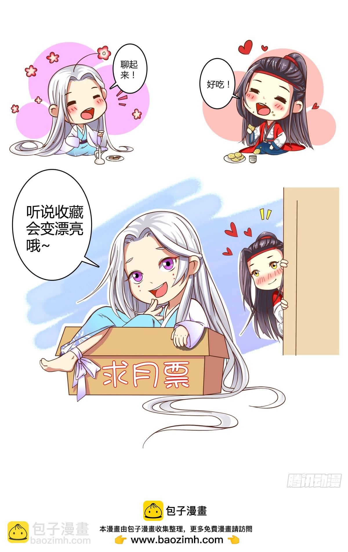 009 胡旋舞姬（三）-第10话