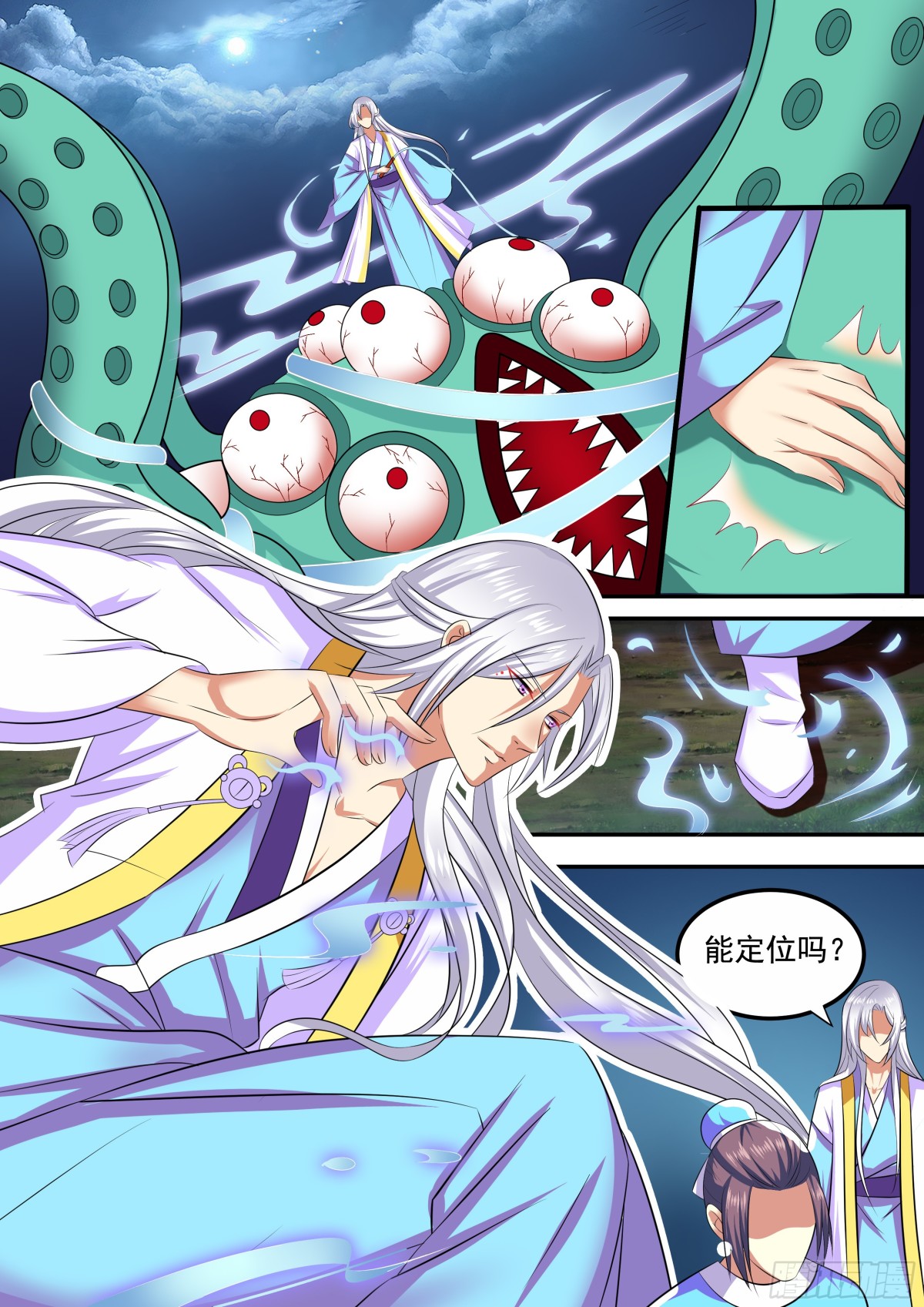 097 排南（三））-第100话