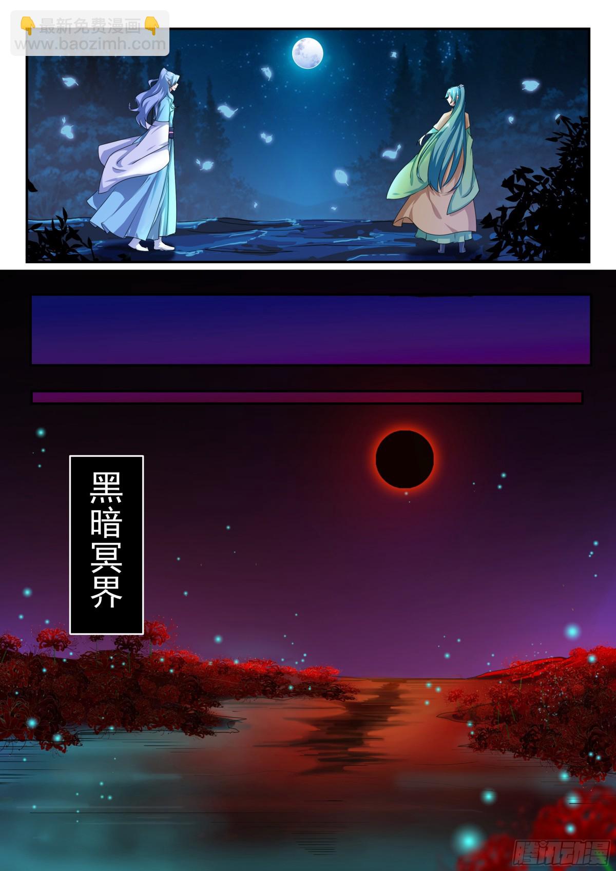 099 排南（五）-第102话