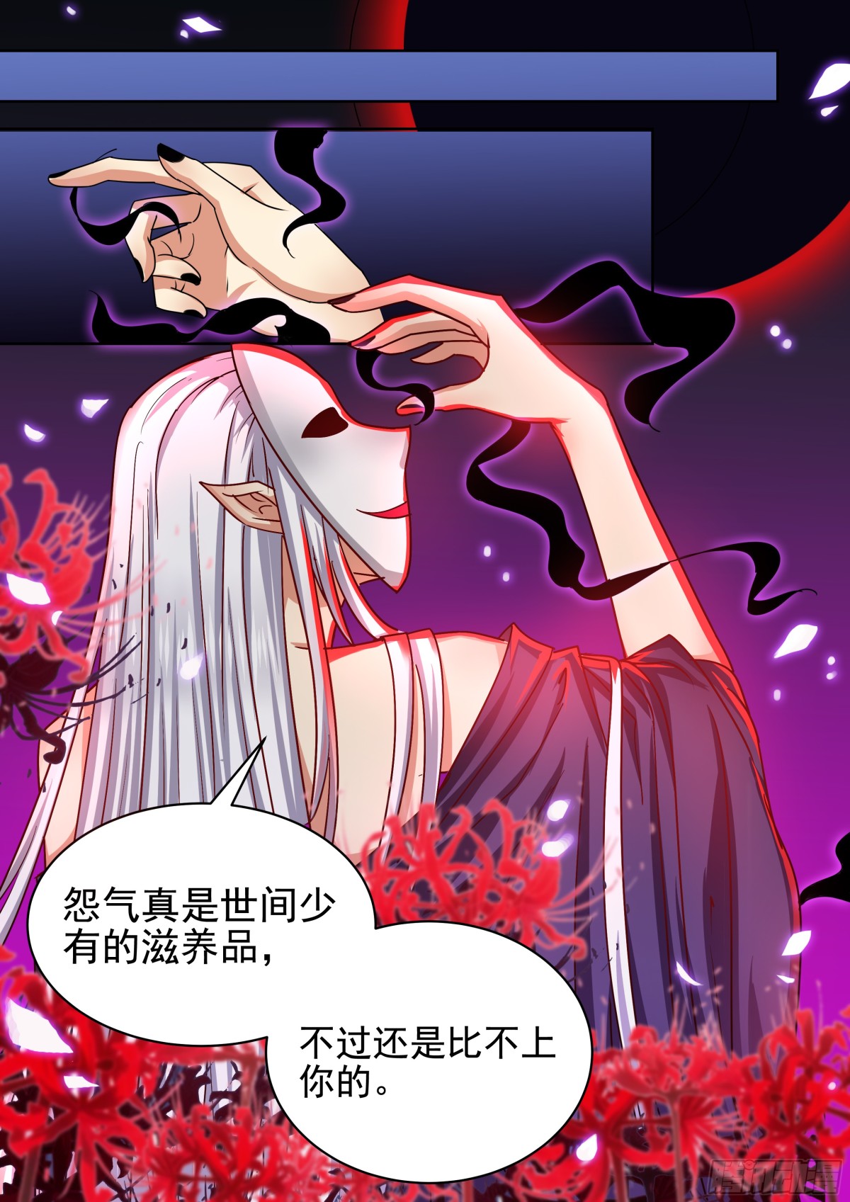 099 排南（五）-第102话