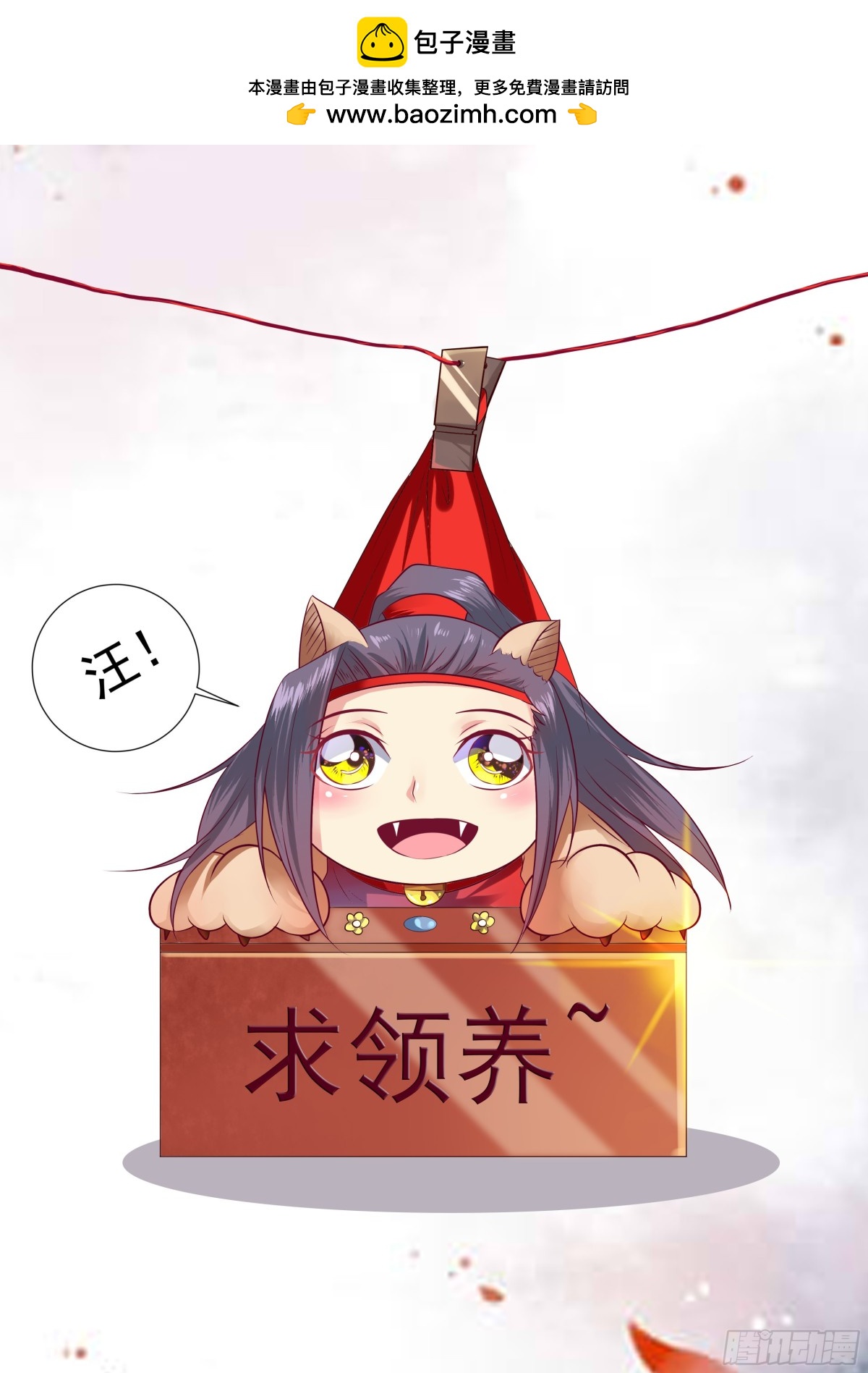 099 排南（五）-第102话