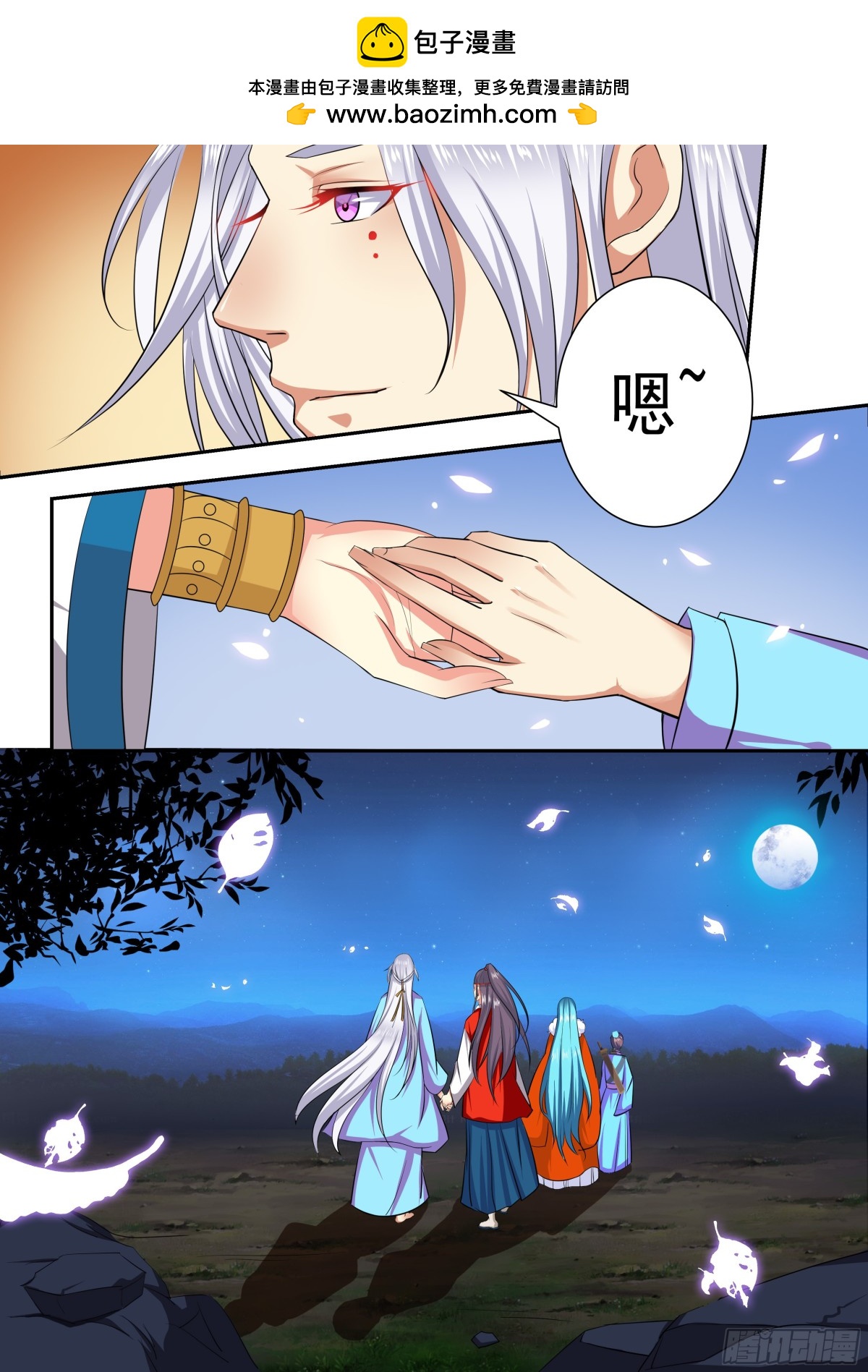 101 排南（六）-第104话