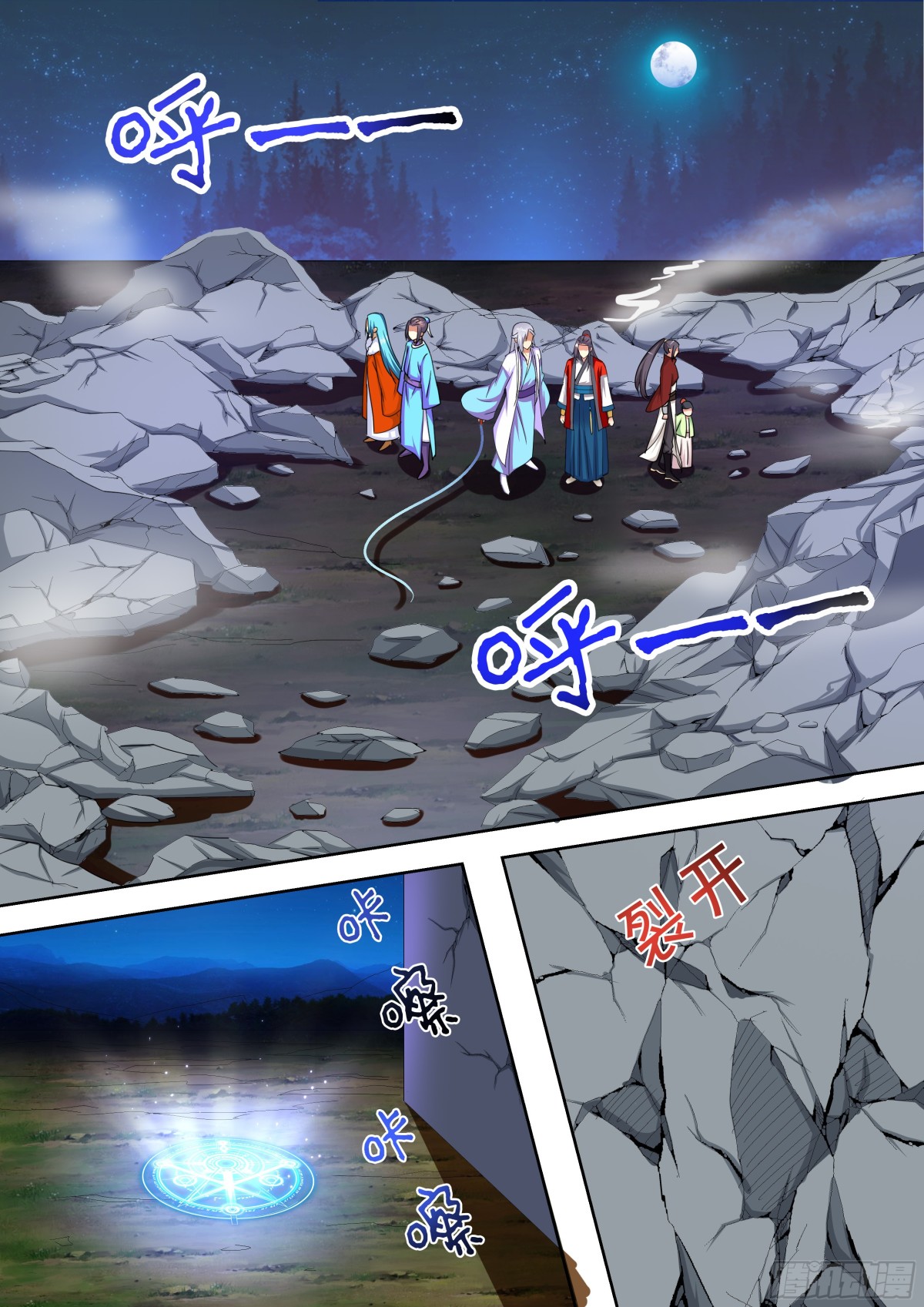 101 排南（六）-第104话