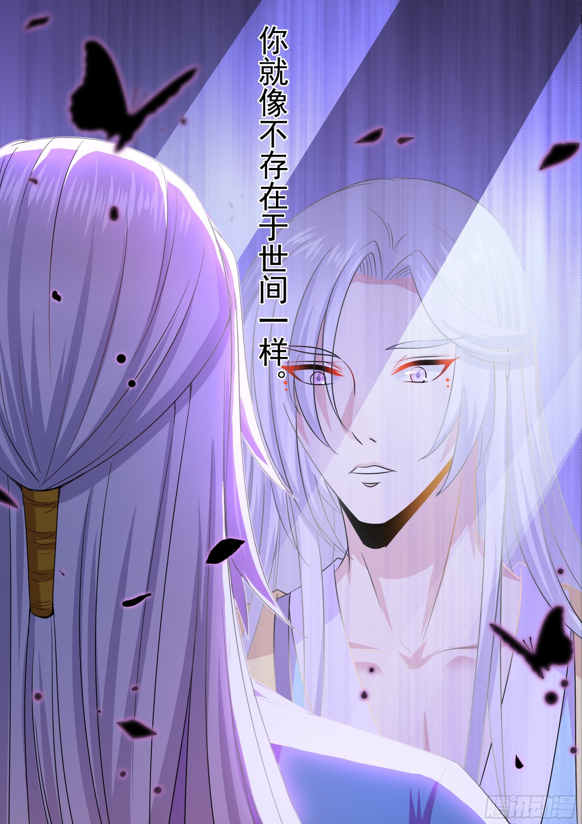 105 密云（四）-第108话