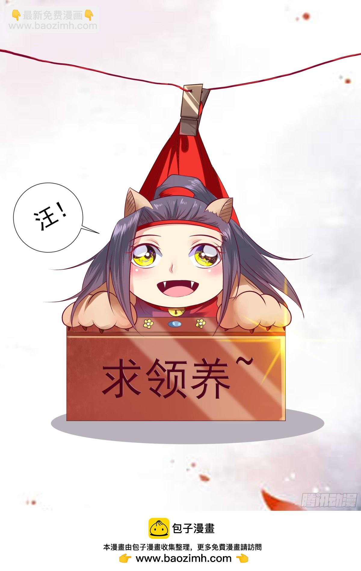 105 密云（四）-第108话