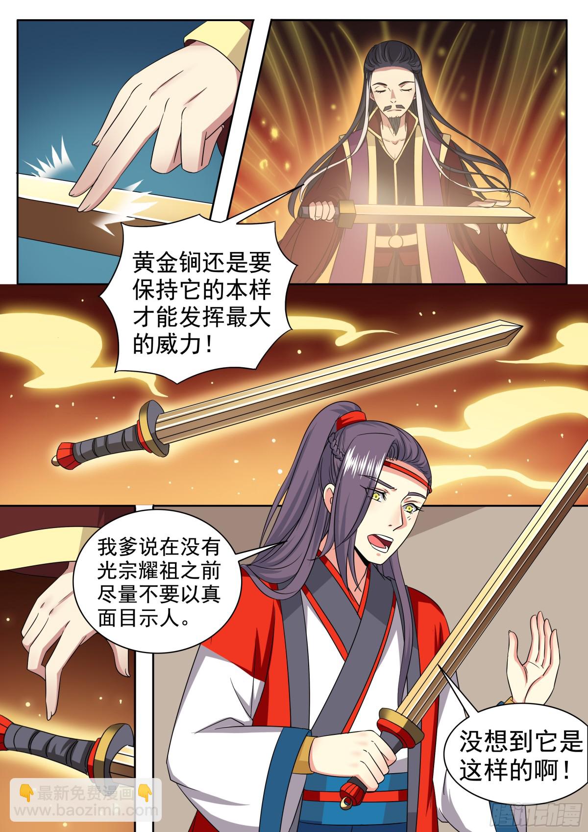 107 密云（六）-第110话