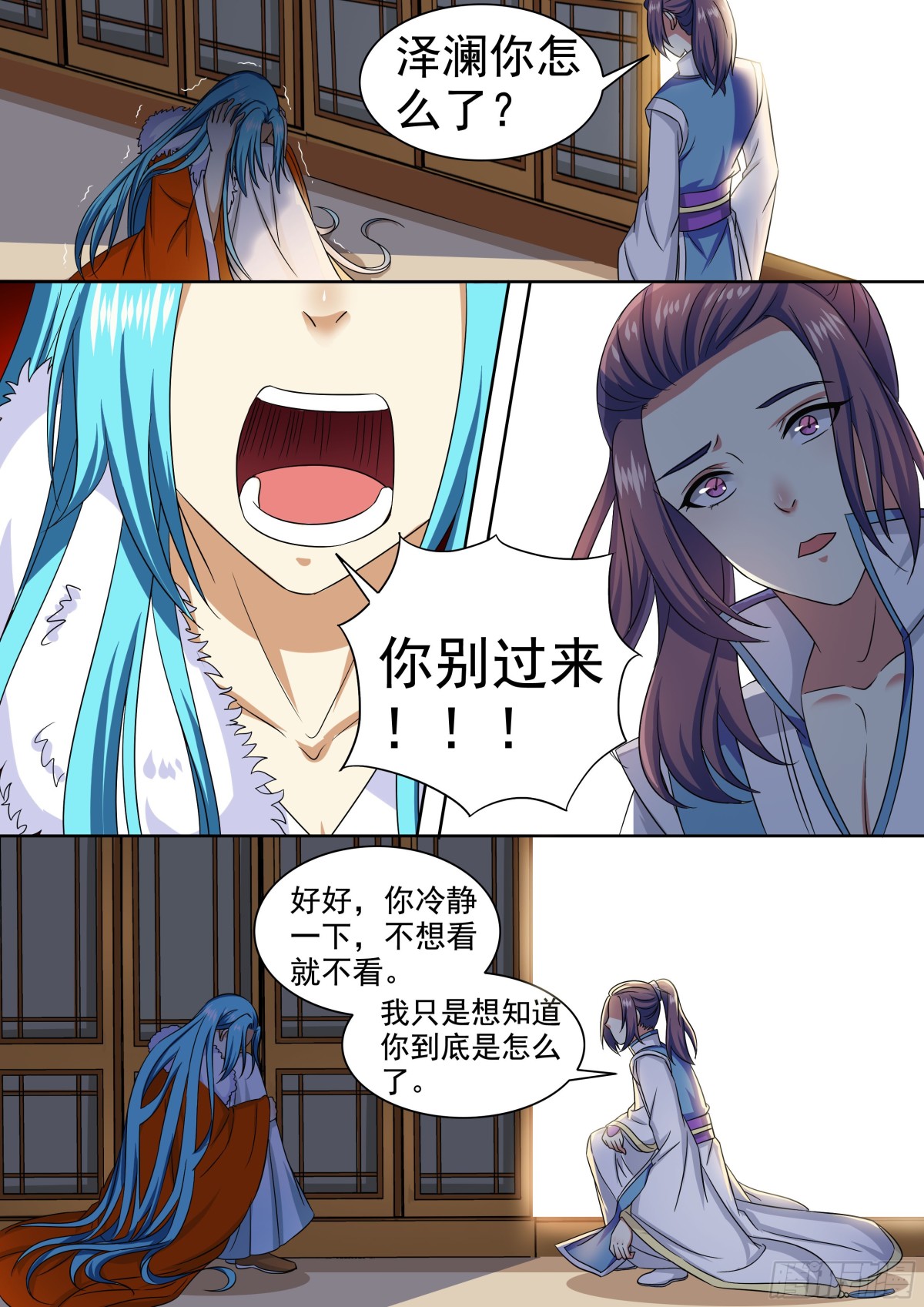 107 密云（六）-第110话