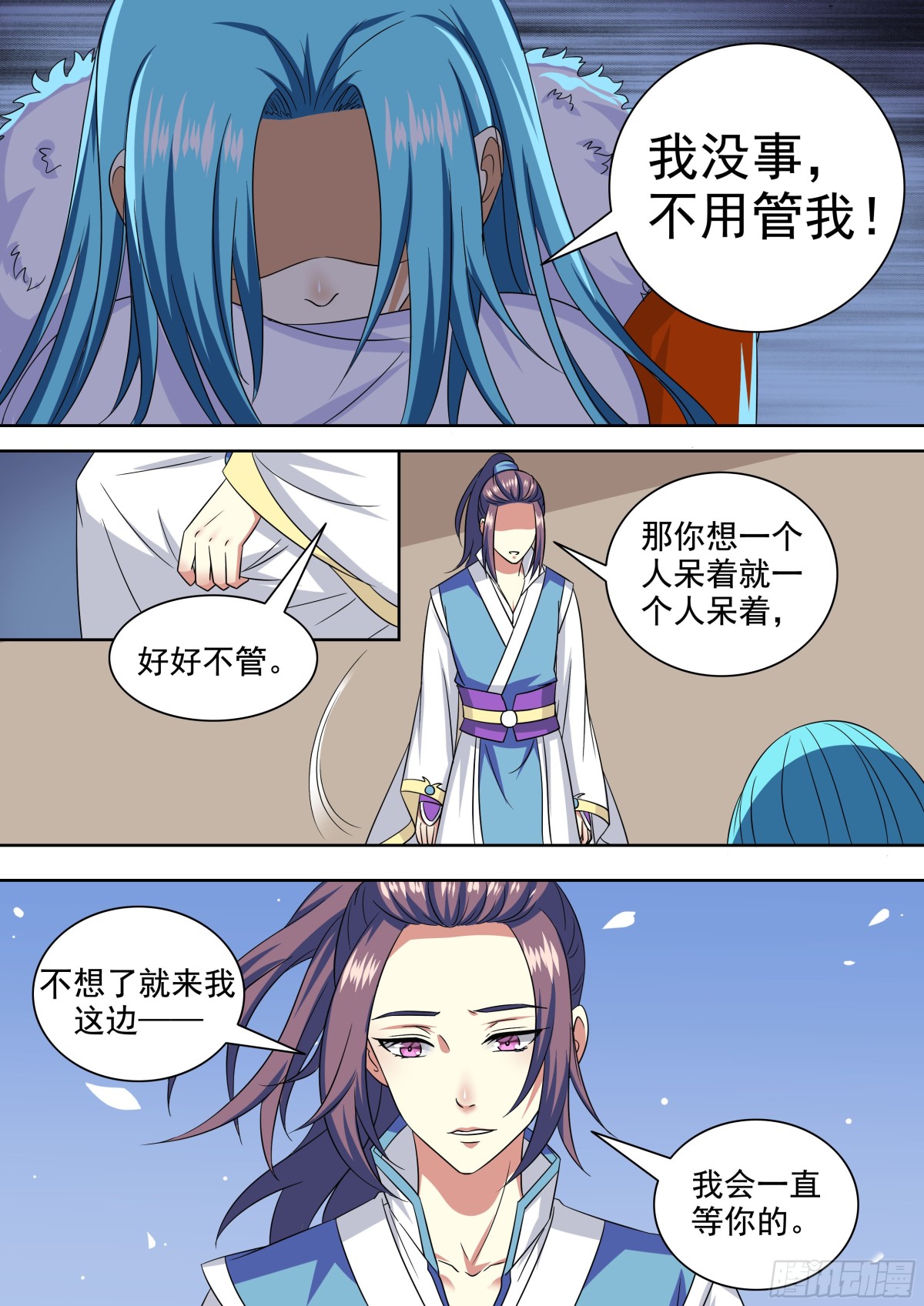 107 密云（六）-第110话