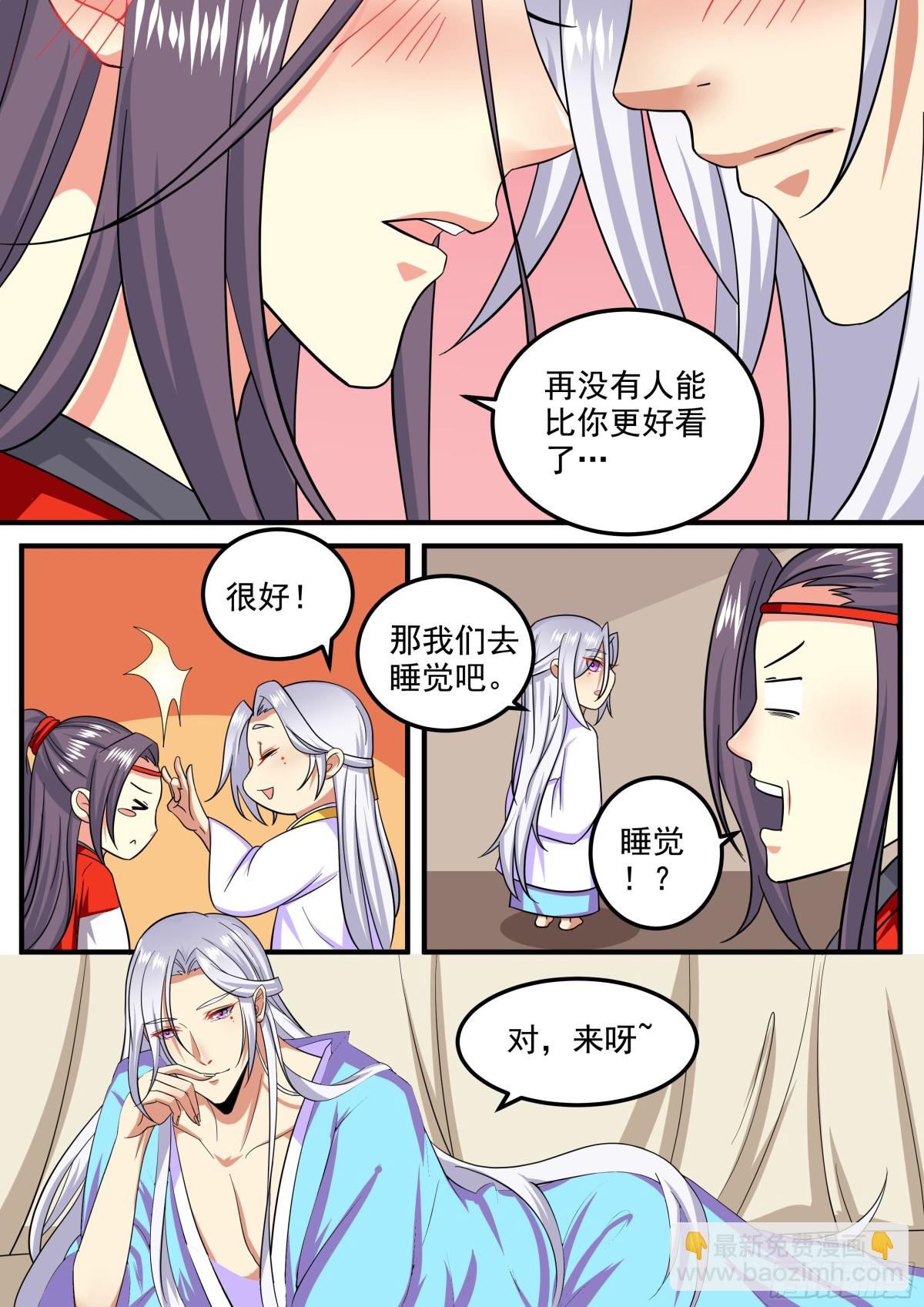 109 密云（八）-第112话