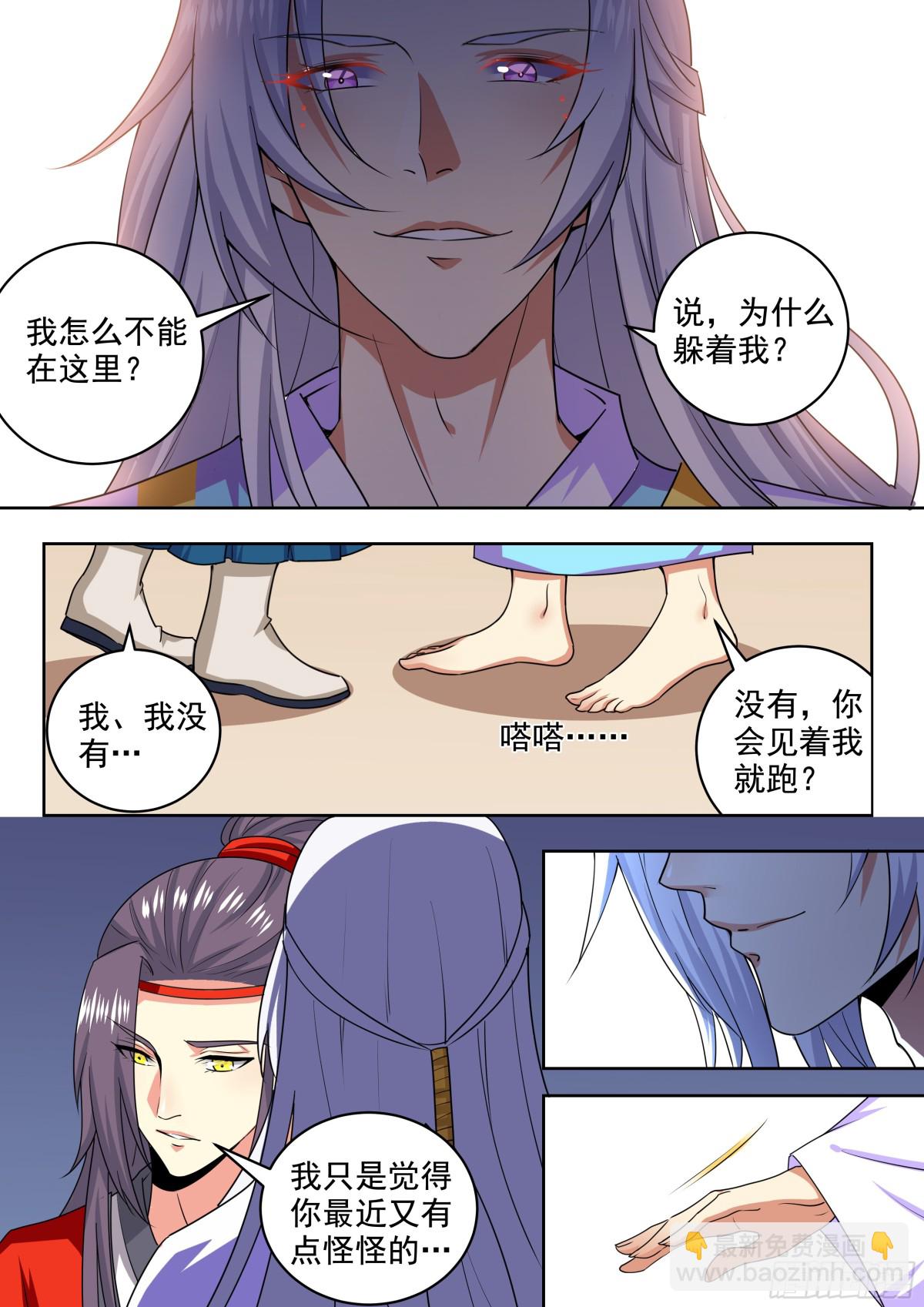 109 密云（八）-第112话