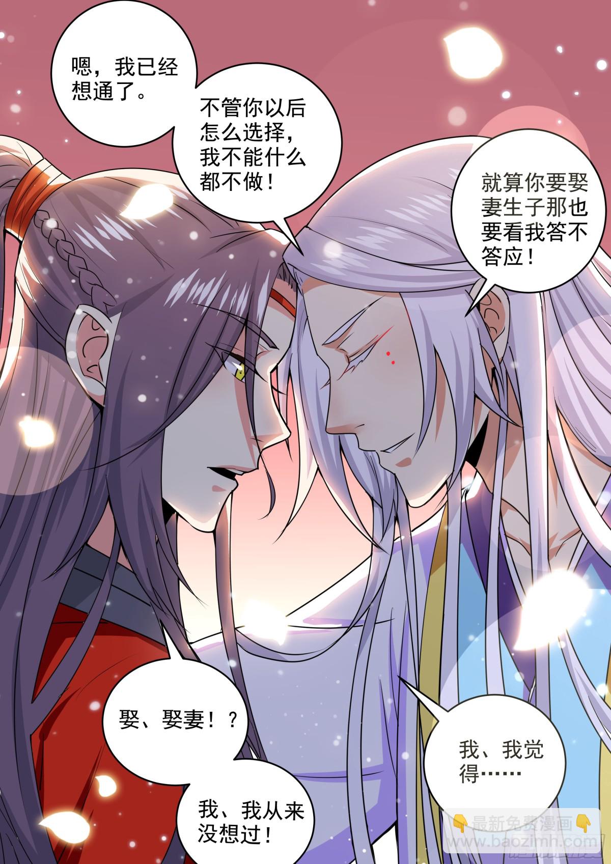 109 密云（八）-第112话