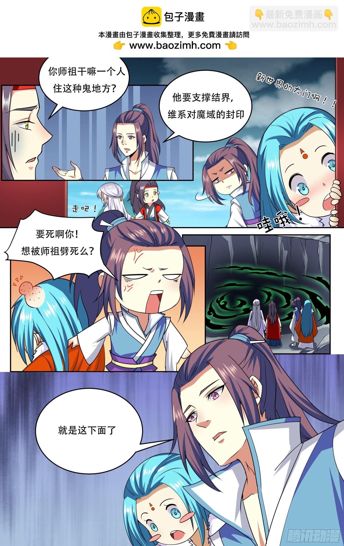 111 密云（十）-第114话