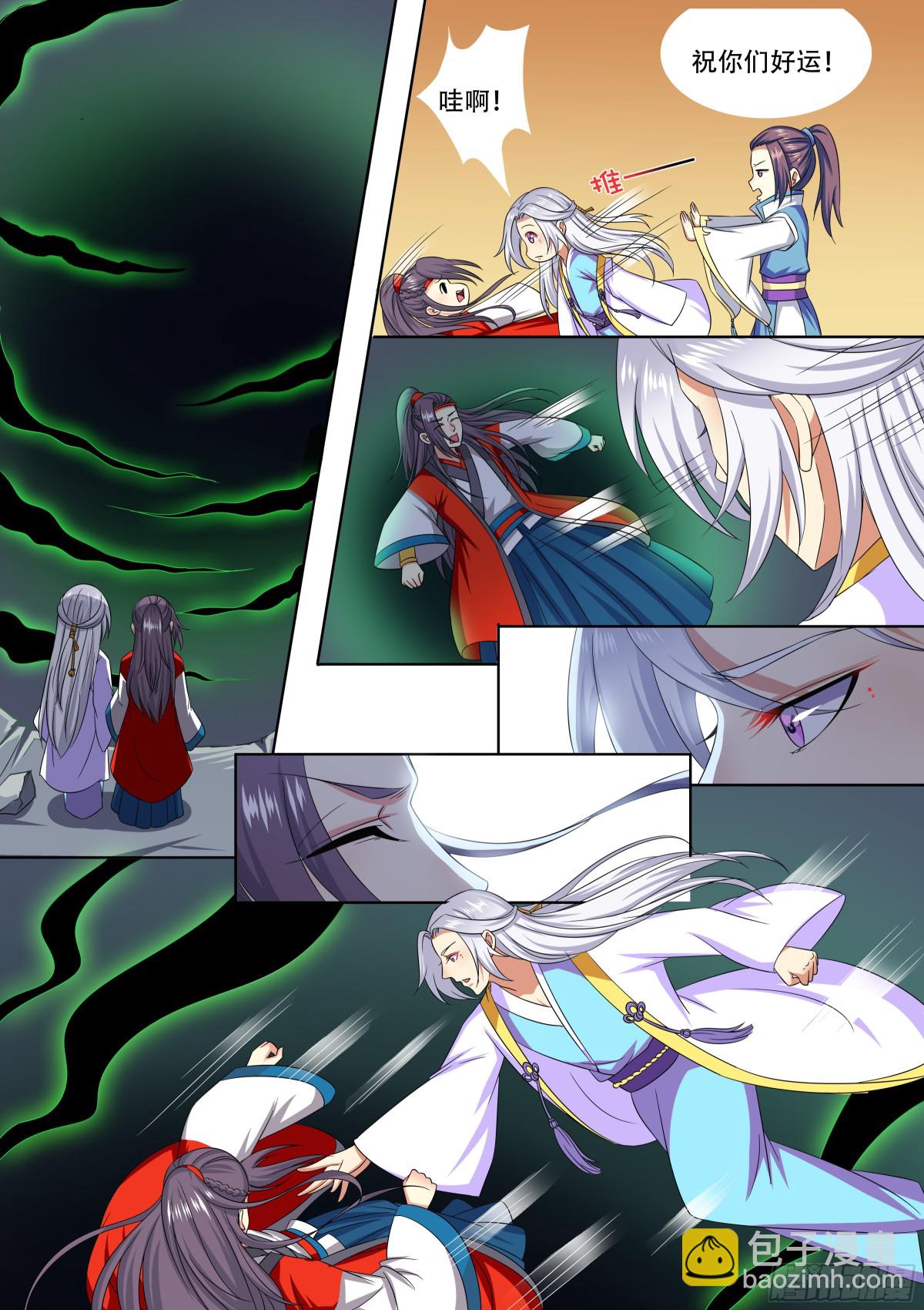 111 密云（十）-第114话